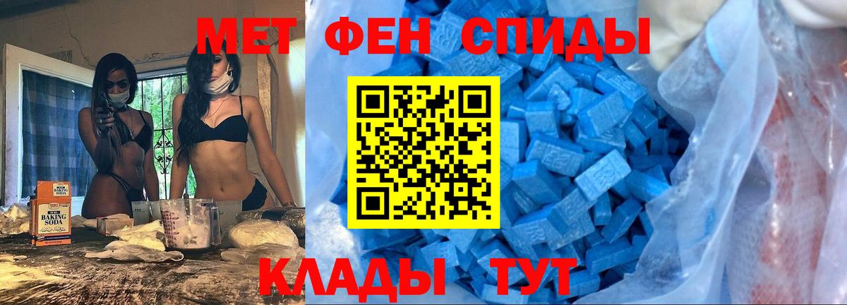 Amphetamine 98% Бердск