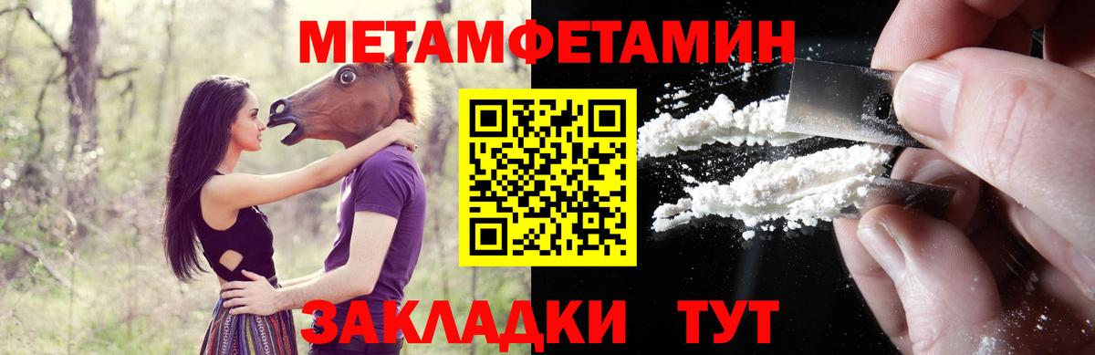 Бердск  Amphetamine  Вход с VPN  Амфетамин  АМФЕТАМИН Розовый 