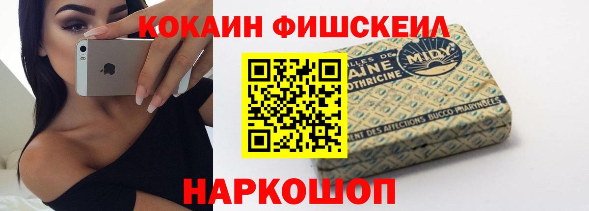 Бердск  COCAIN Эквадор  Cocaine  КОКАИН Колумбийский  Вход с VPN 