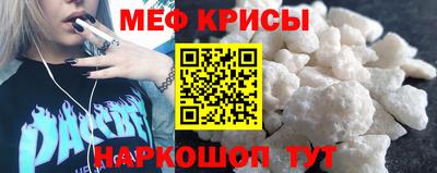 мяу мяу мука Волгодонск