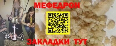 кокаин премиум Волжский