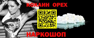 ALPHA PVP Волжск