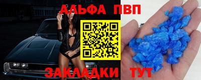 кокаин премиум Волжский