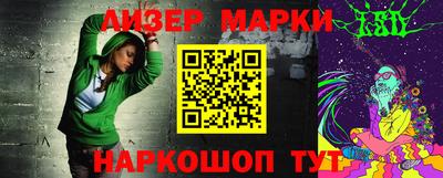 ALPHA PVP Волжск