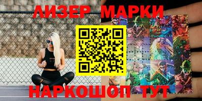ALPHA PVP Волжск