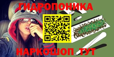 мяу мяу мука Волгодонск