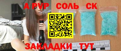 мяу мяу мука Волгодонск