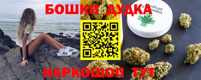 мяу мяу мука Волгодонск