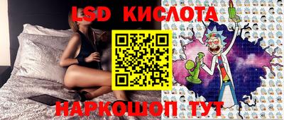 мяу мяу мука Волгодонск