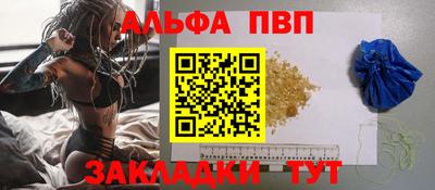 мяу мяу мука Волгодонск