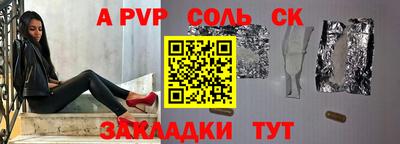 кокаин премиум Волжский
