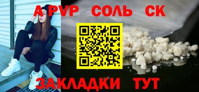 кокаин премиум Волжский