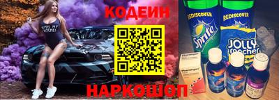 кокаин премиум Волжский