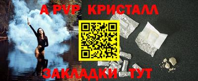мяу мяу мука Волгодонск