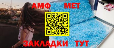 мяу мяу мука Волгодонск