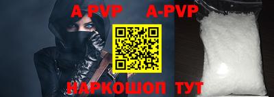 кокаин премиум Волжский