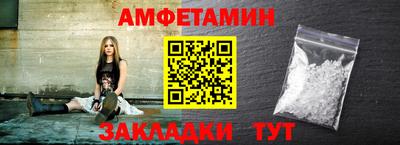 мяу мяу мука Волгодонск