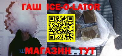 кокаин премиум Волжский