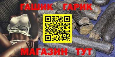 ALPHA PVP Волжск