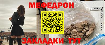 кокаин премиум Волжский