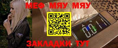 ALPHA PVP Волжск