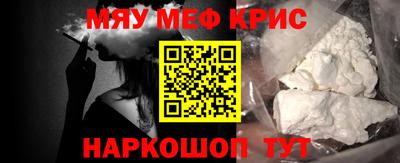ALPHA PVP Волжск