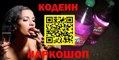 ALPHA PVP Волжск