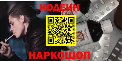 кокаин премиум Волжский