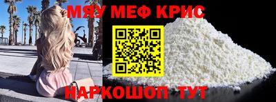 кокаин премиум Волжский