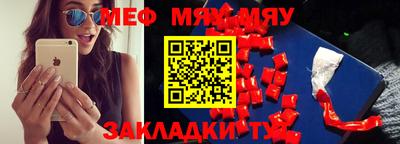 кокаин премиум Волжский