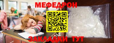 кокаин премиум Волжский