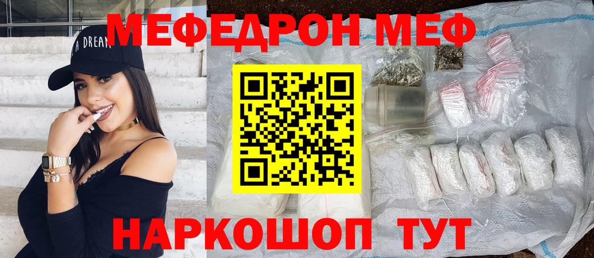ГАШ  Вход с VPN  COCAIN  МАРИХУАНА  Гашиш  МДМА  Меф МЯУ МЯУ кристаллы  Бердск  A-PVP СК  