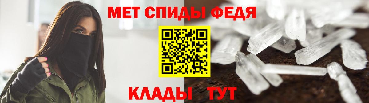Метамфетамин Декстрометамфетамин 99.9%  Метамфетамин Декстрометамфетамин 99.9%  Бердск  Вход с VPN 