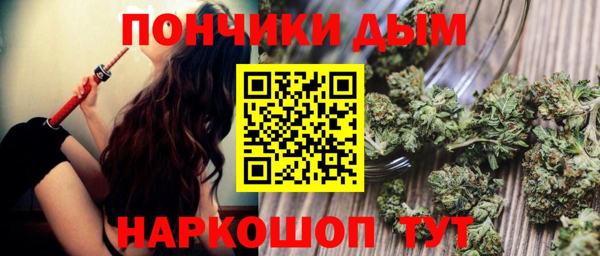 Марихуана MAZAR  Канабис гибрид  Вход с VPN  Бердск  МАРИХУАНА конопля 