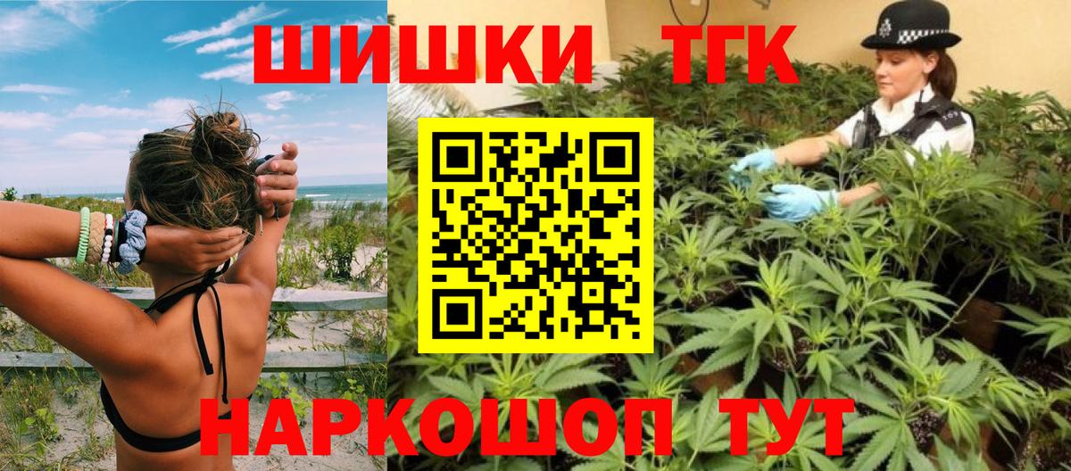 Шишки марихуана Amnesia Бердск